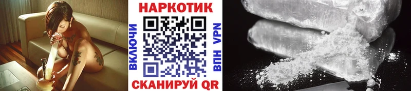 Наркошоп купить АМФЕТАМИН  МЕФ  А ПВП  Бошки Шишки  Cocaine  Александровское