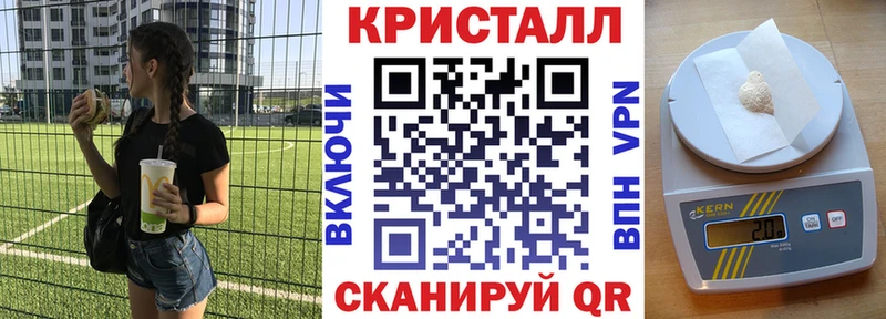 АМФЕТАМИН 97%  Купить закладки  Александровское 