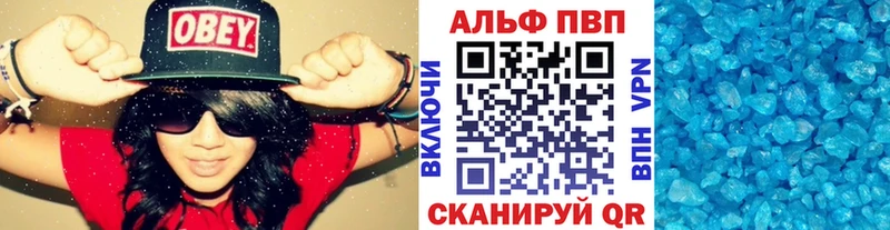 Купить закладки  Александровское  Alpha-PVP крисы CK 