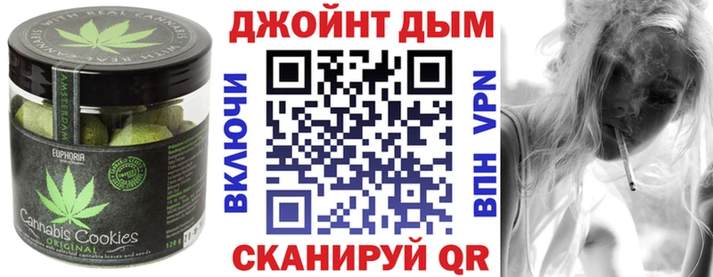 Купить закладки  Александровское  Cannafood марихуана 