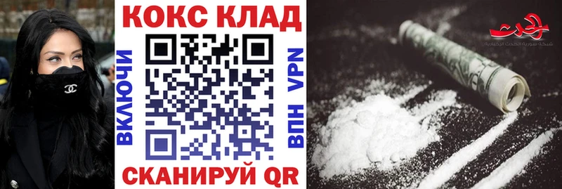 Cocaine 97%  Купить  Александровское 