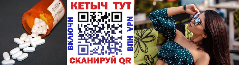Кетамин VHQ  Купить закладки  Александровское 