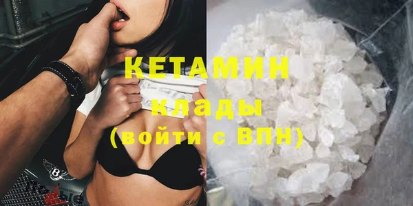 мяу мяу кристалл Козельск
