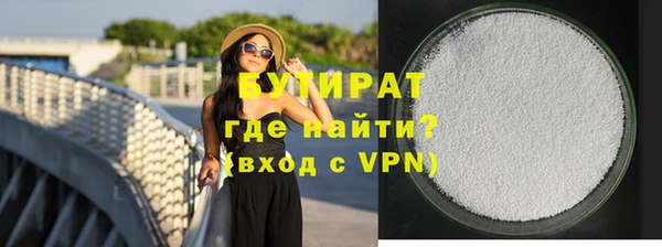 соль курить ск Кодинск