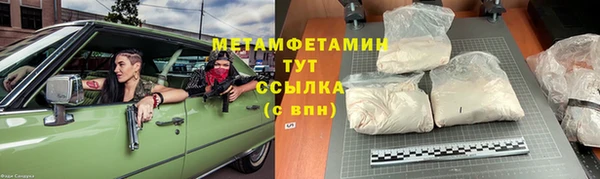 соль курить ск Кодинск