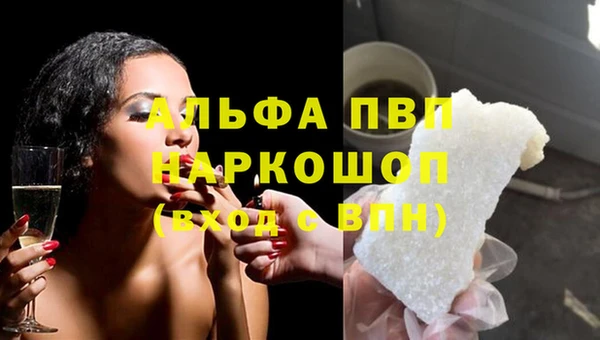 соль курить ск Кодинск