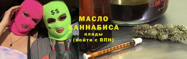 соль курить ск Кодинск