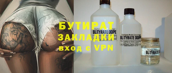 соль курить ск Кодинск