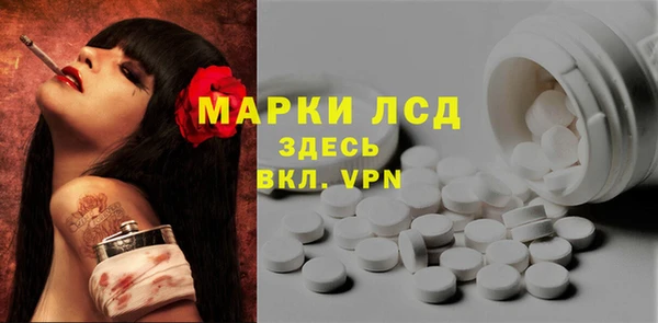 мяу мяу кристалл Козельск
