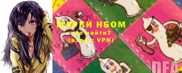 мяу мяу кристалл Козельск