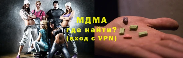 мефедрон мука Козловка