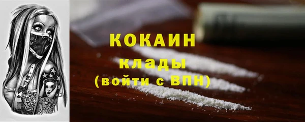 мяу мяу кристалл Козельск