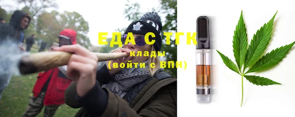 мефедрон мука Козловка