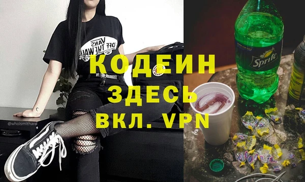 мяу мяу кристалл Козельск