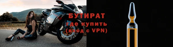 мяу мяу кристалл Козельск
