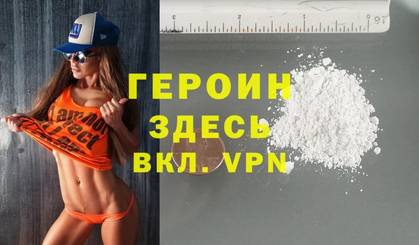 мяу мяу кристалл Козельск
