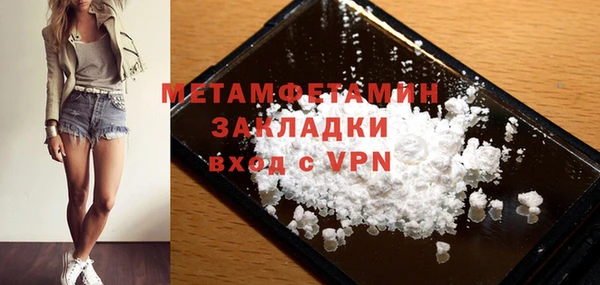 мефедрон мука Козловка