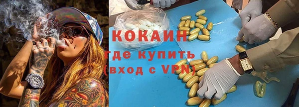 мефедрон мука Козловка