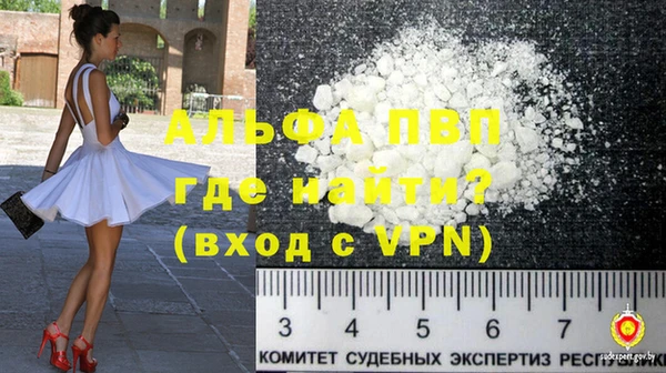 мяу мяу кристалл Козельск