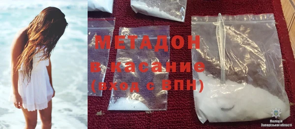 мяу мяу кристалл Козельск