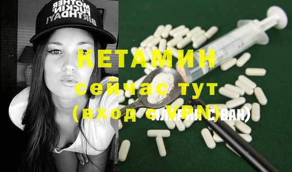 мяу мяу кристалл Козельск