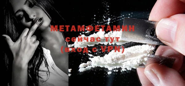 мефедрон мука Козловка