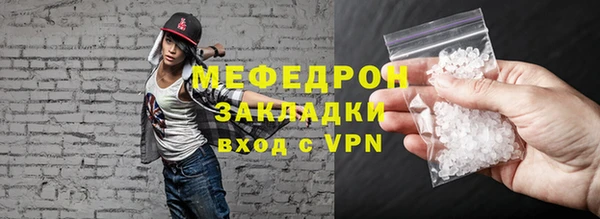 мяу мяу кристалл Козельск