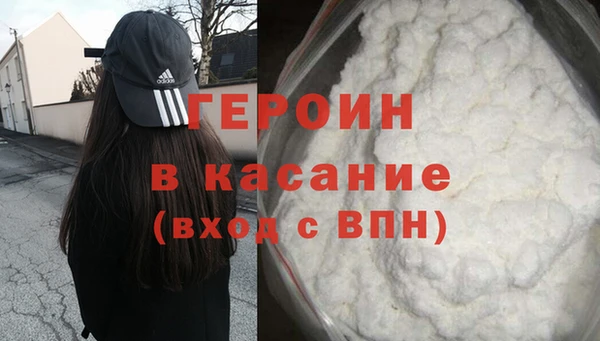 соль курить ск Кодинск