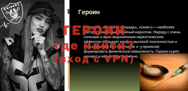 мяу мяу кристалл Козельск