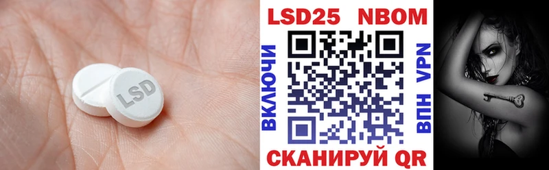 Купить закладки  Александровское  Лсд 25 экстази кислота 