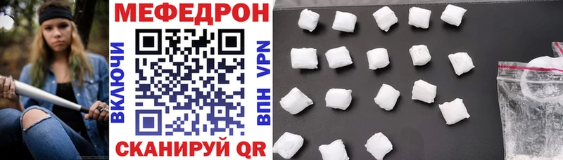 Меф кристаллы  Купить где  Александровское 