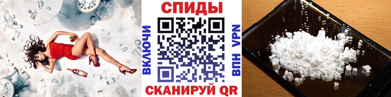 Купить где  Александровское  Первитин витя 