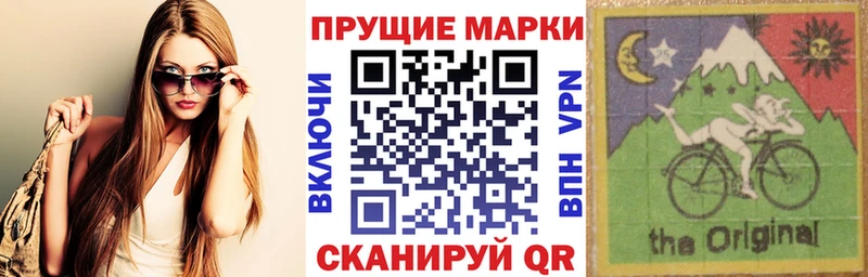 Купить где  Александровское  Наркотические марки 1,8мг 