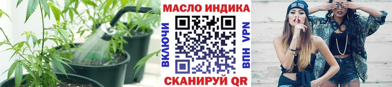 Дистиллят ТГК вейп  Купить  Александровское 